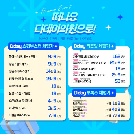 지오피부과의원 이미지