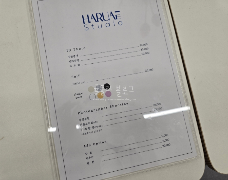 하루애스튜디오 이미지