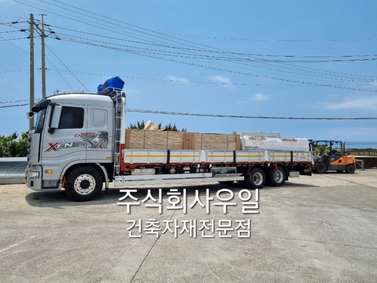 주식회사 우일 이미지
