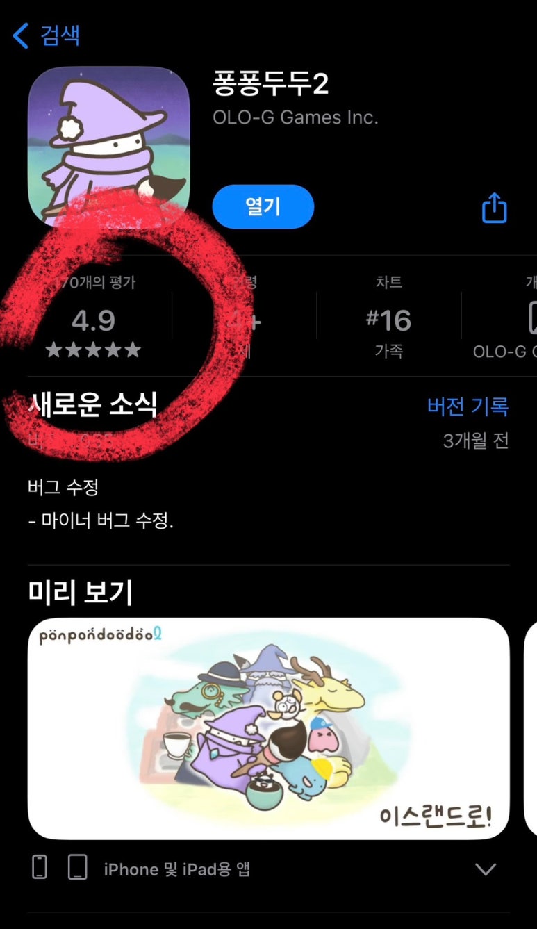 두두모바일 이미지