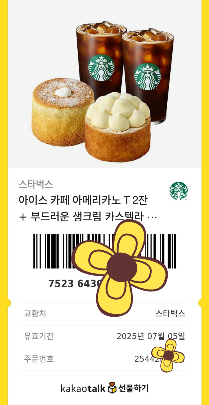 박*민 이미지