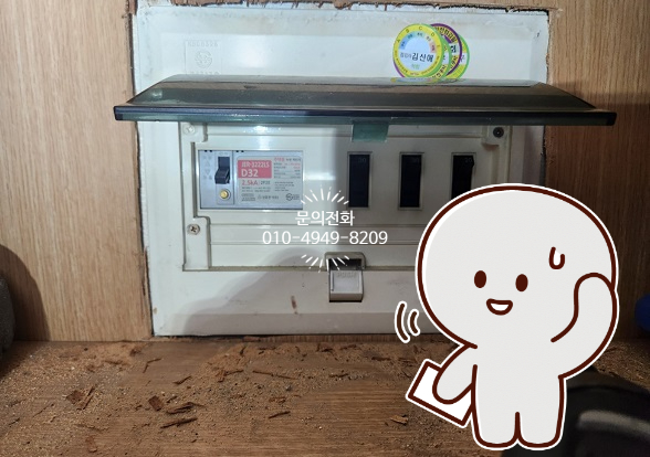 복전전파사 이미지