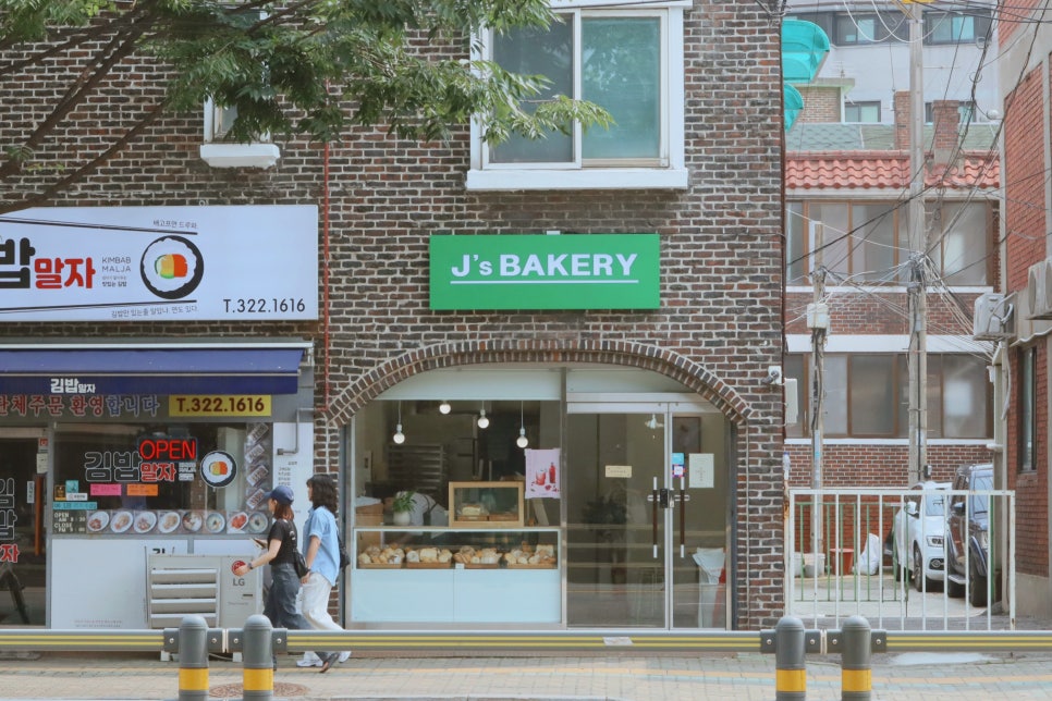 제이스밀 이미지