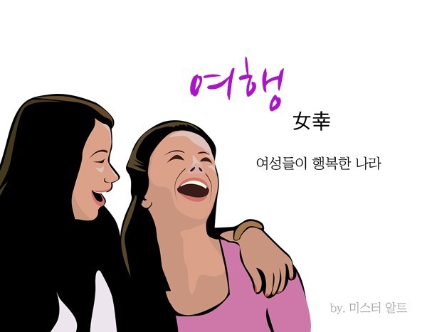 펜션오라 이미지