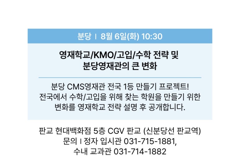 엘리트애드 이미지