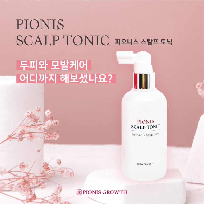미모다뷰티 이미지