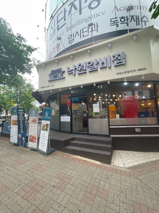 샤브랑고기랑 이미지