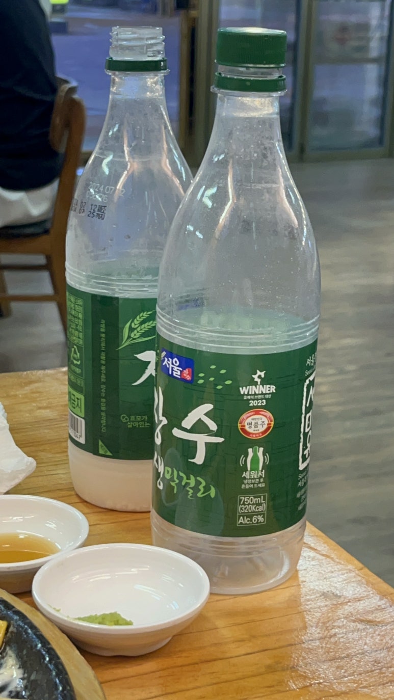 막썰어회식당 이미지