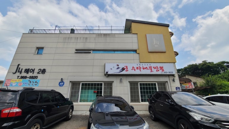 만석수타면 이미지