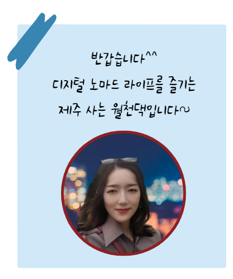 통큰집 이미지
