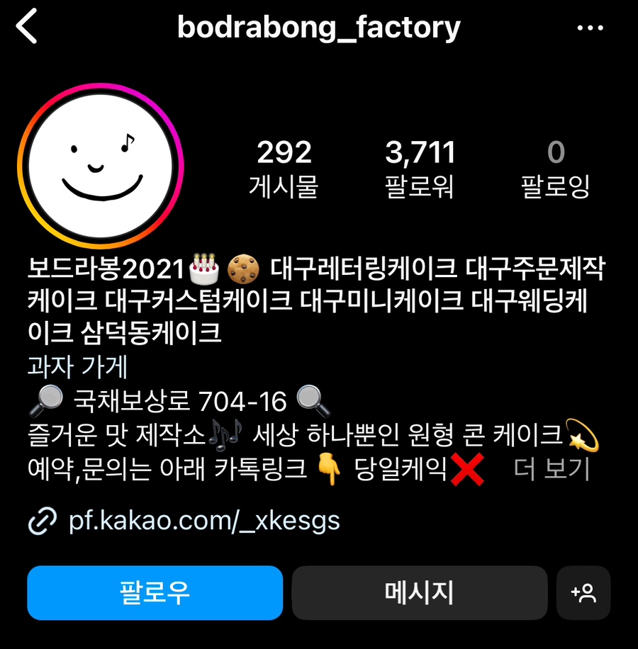 보드라봉( BODRABONG) 이미지