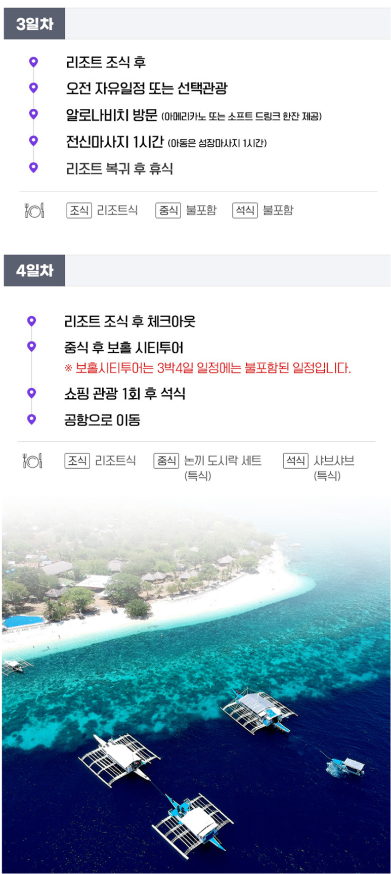 메디투어 이미지