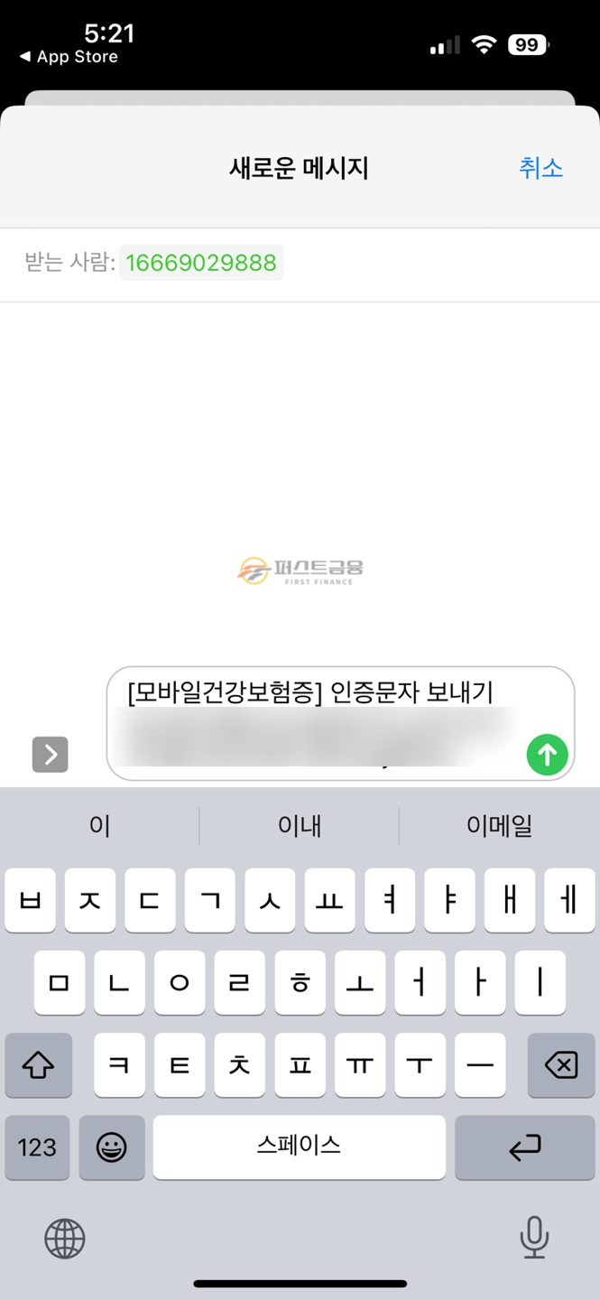 OK모바일 이미지
