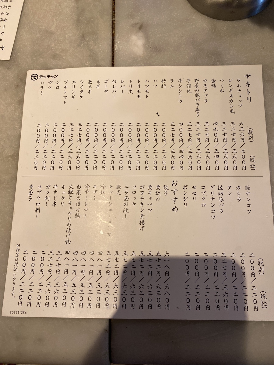 이자카야자유 이미지