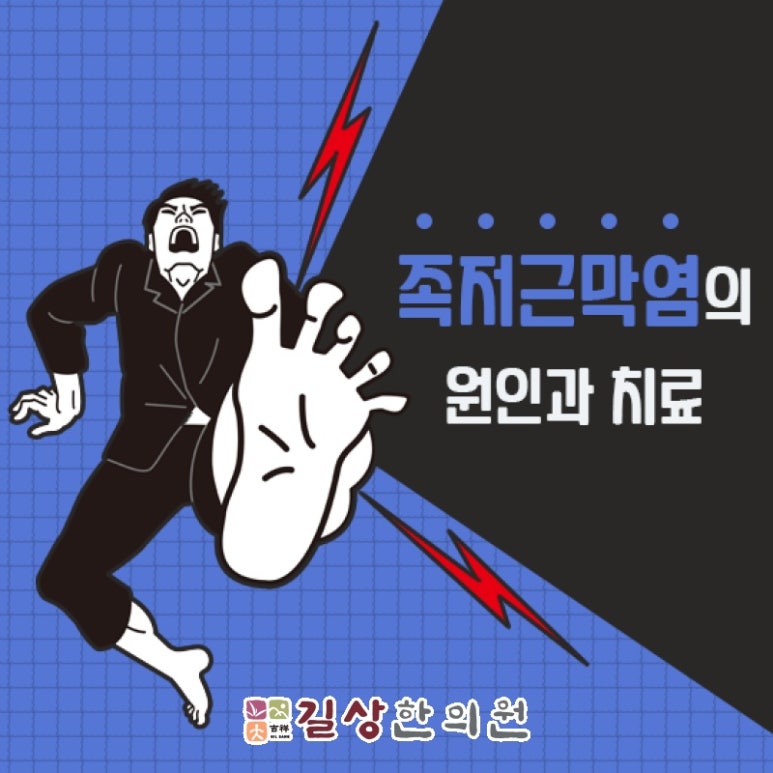 길상한의원 이미지