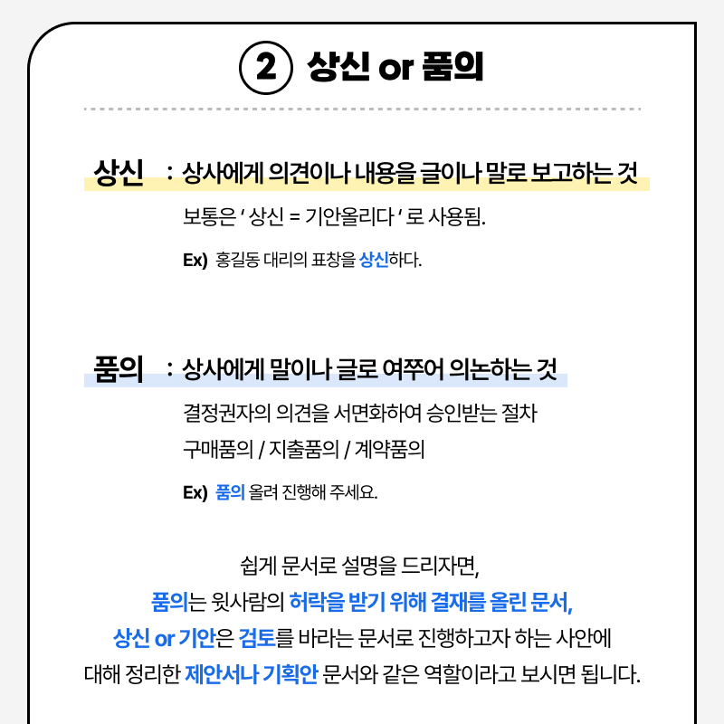 상신상사 이미지