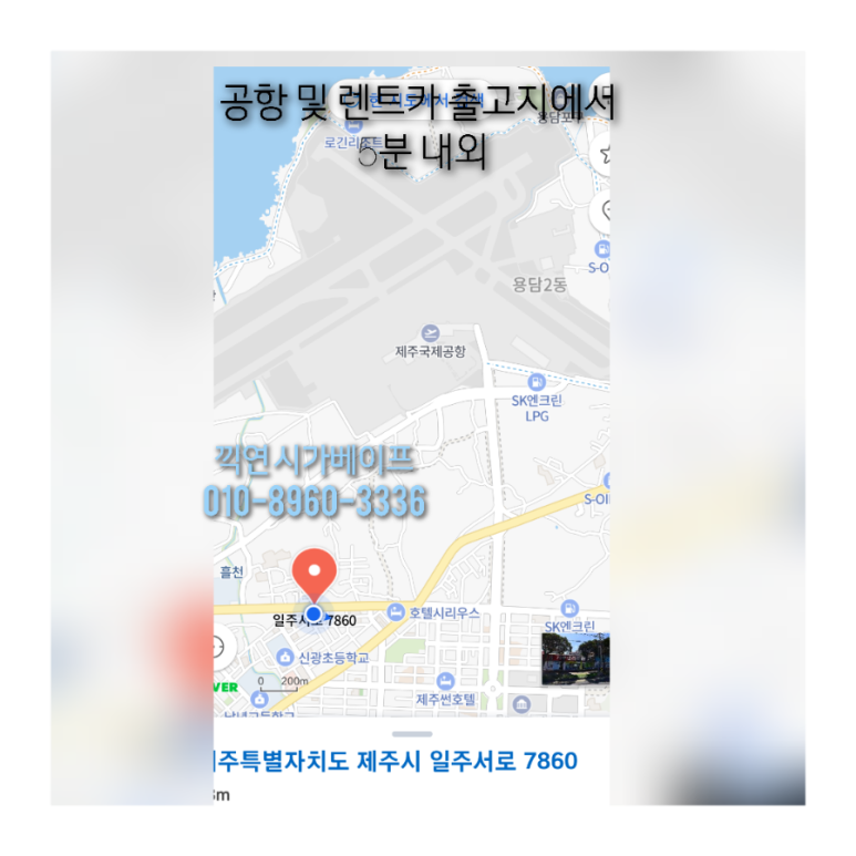 끽연시가베이프 이미지