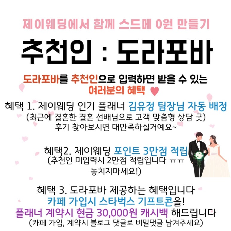 블랑드유 이미지