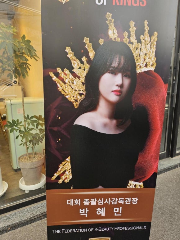 르베르뷰티&아카데미 이미지