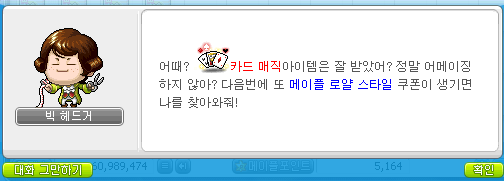 유아이헤어 이미지
