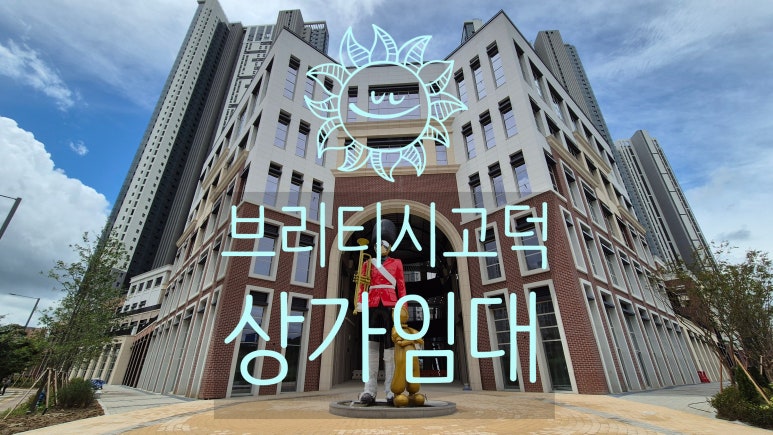 율포초등학교 이미지