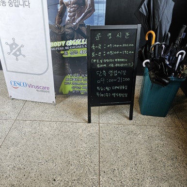 짐피니티 이미지