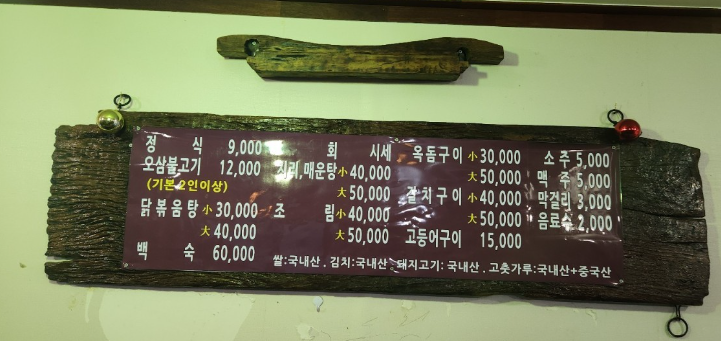 사계은영이네 이미지