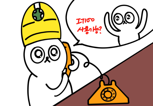 대호전기 이미지