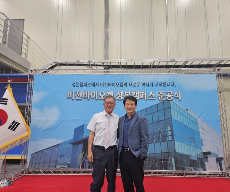 (주)비전바이오켐 이미지