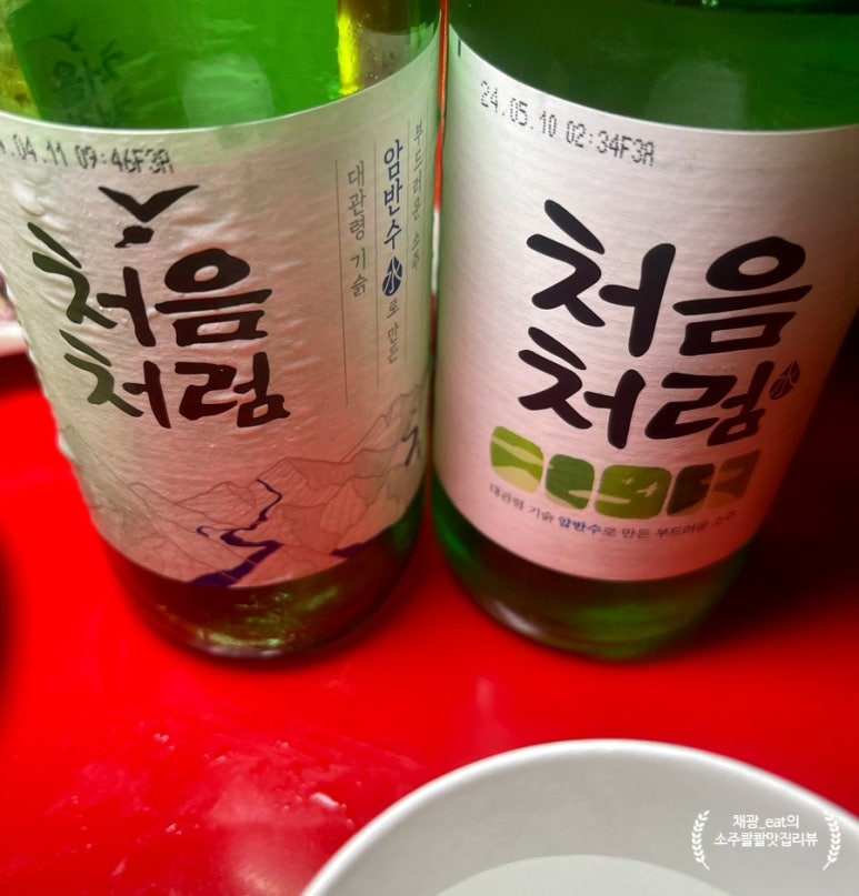 선희네포차 이미지