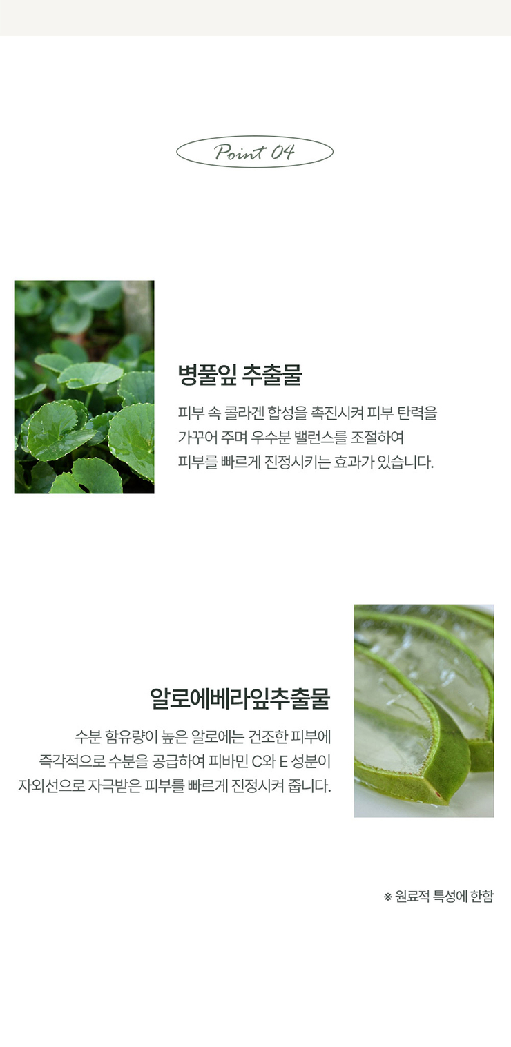 주식회사발명의길 이미지