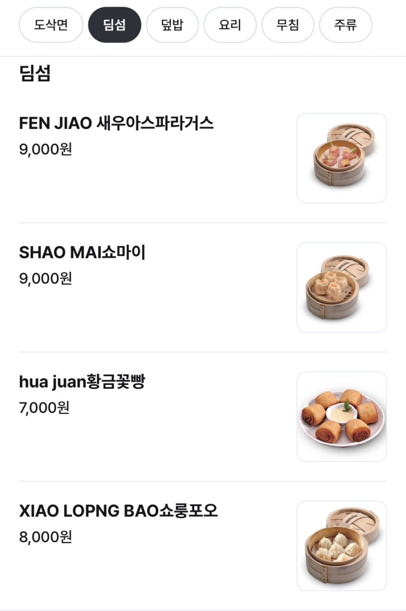 지원산시도삭면 이미지