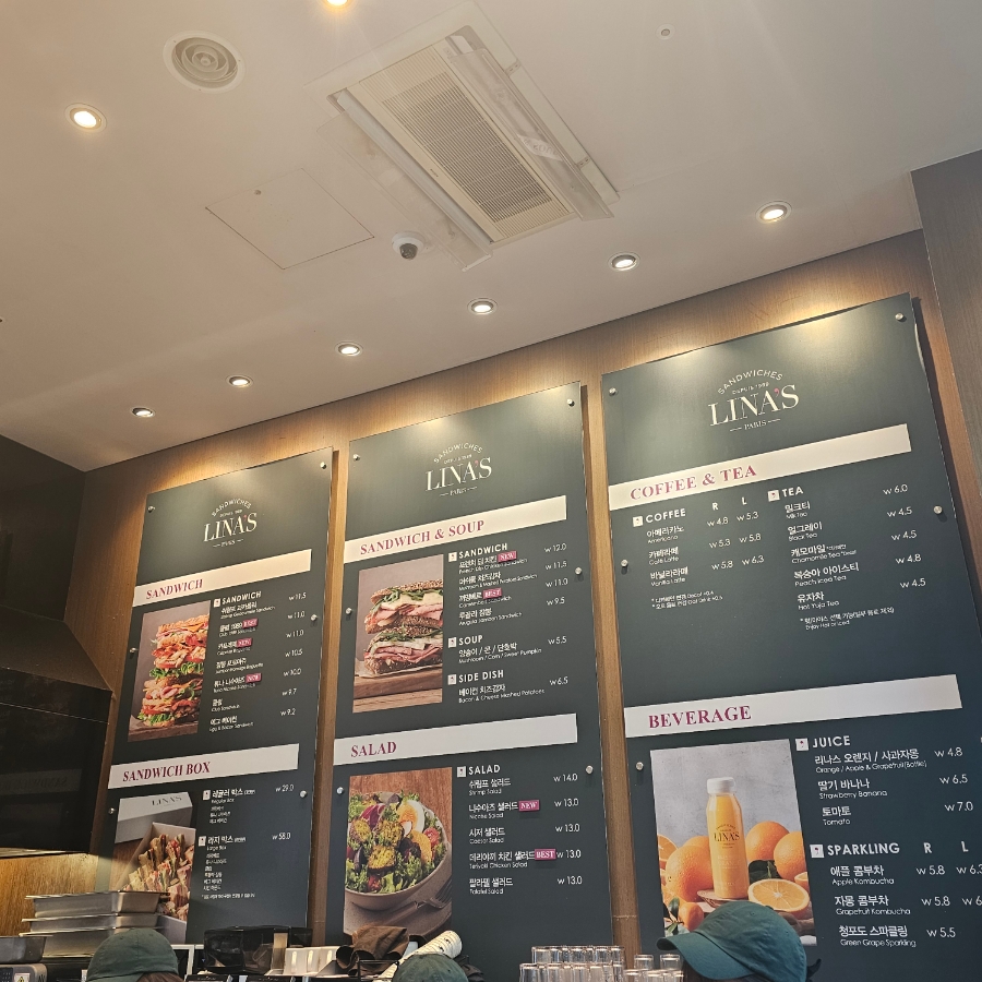 리나스 광화문점 이미지