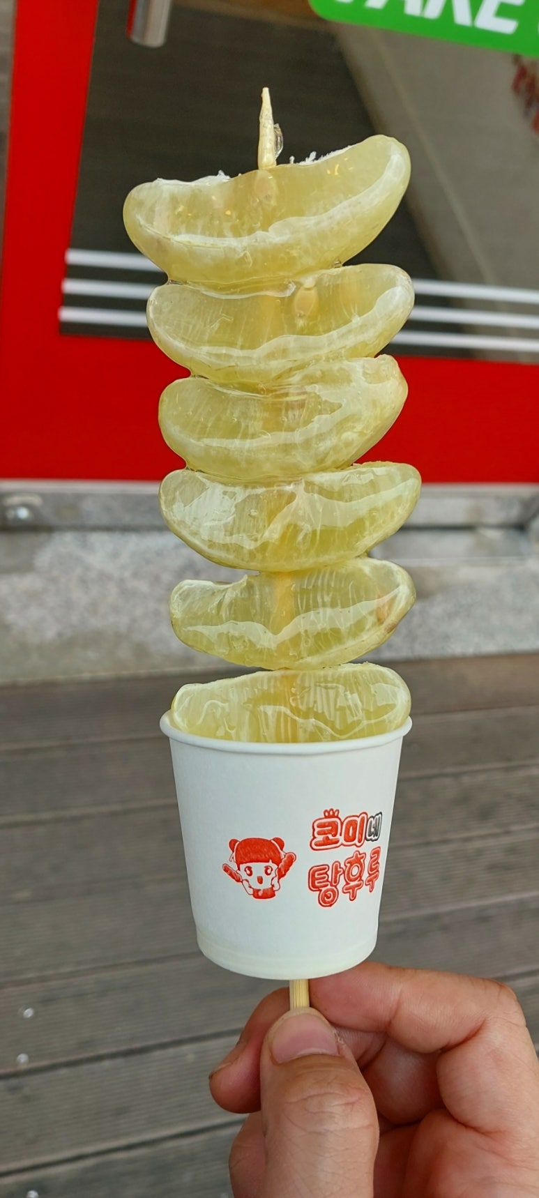 코미네탕후루 이미지