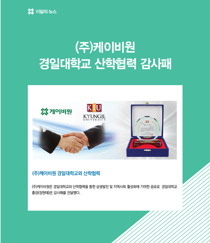 경일유통 이미지