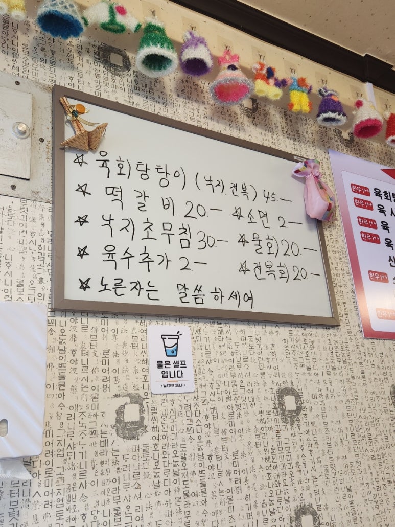 수문통육회 이미지