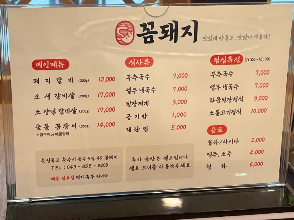 꼼돼지 이미지