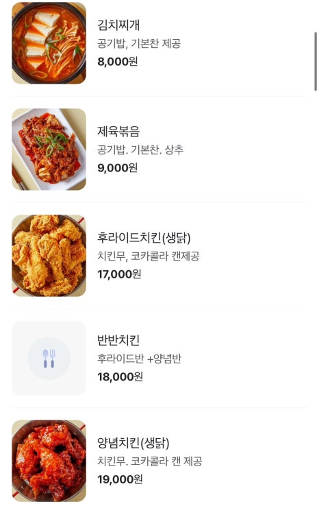문화밥상종인술상 이미지