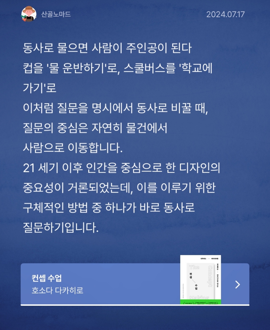 하루;한꽃 이미지