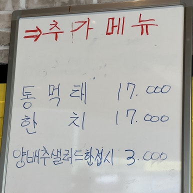 비비큐전주평화올리브점 이미지
