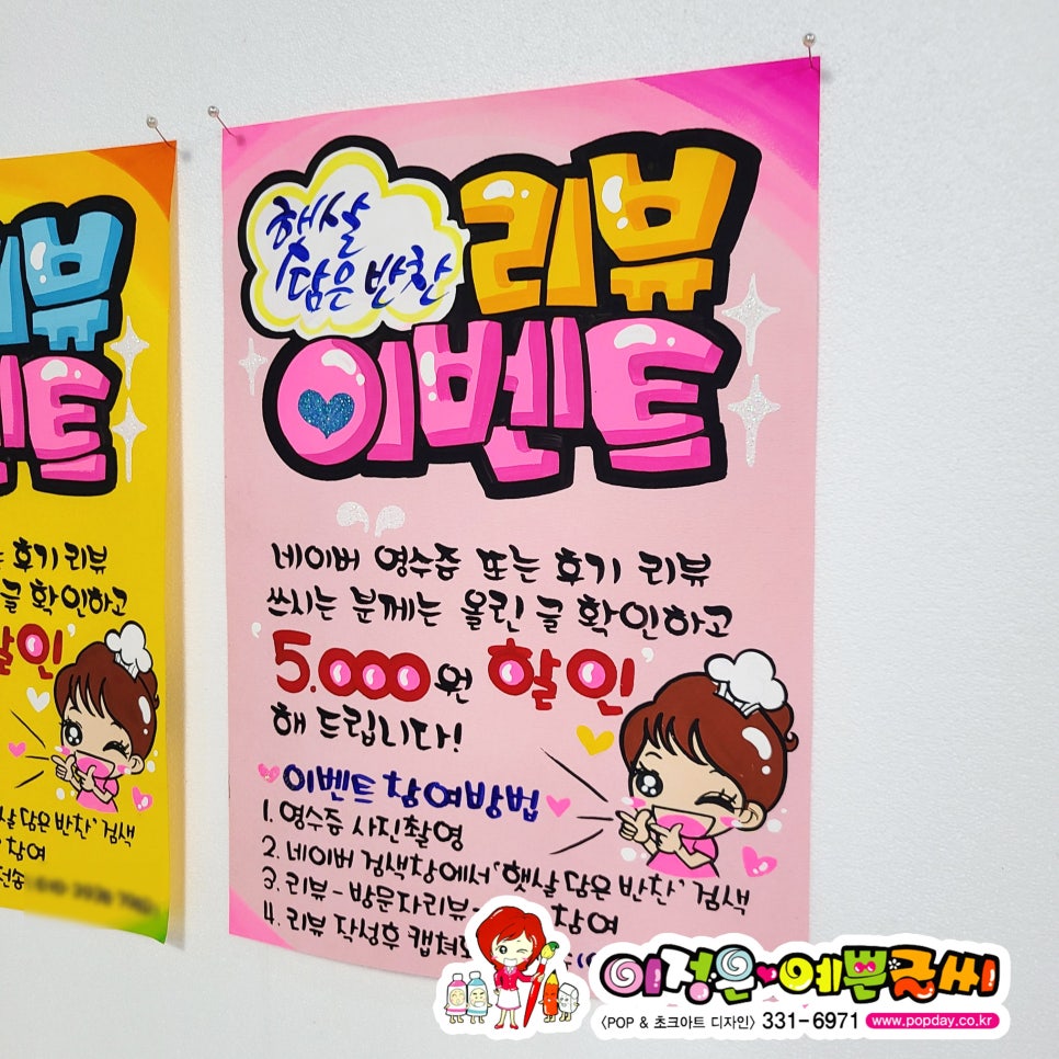 붓반찬 이미지