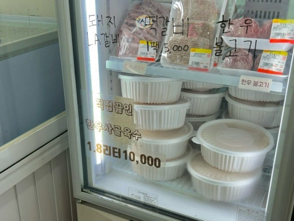 신진정육점 이미지