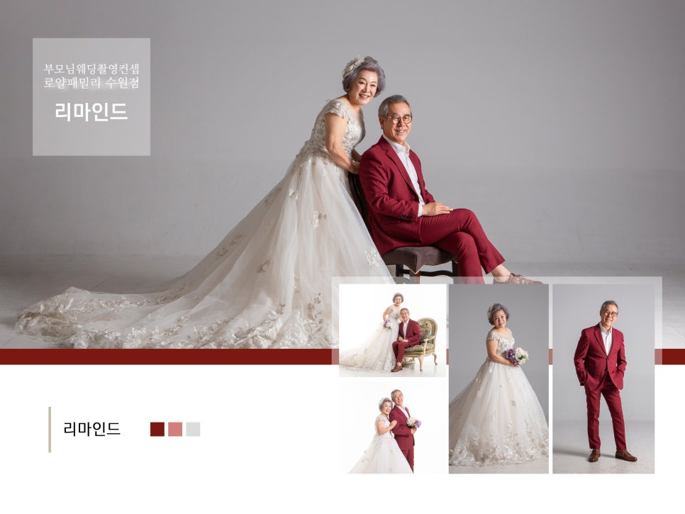 컨셉플레인 이미지