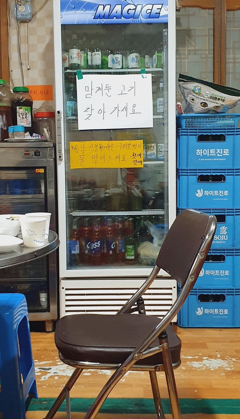 오리뚱 대패 삼겹살 이미지