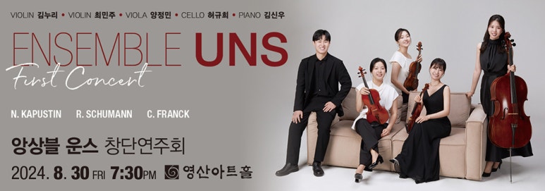 운스 이미지