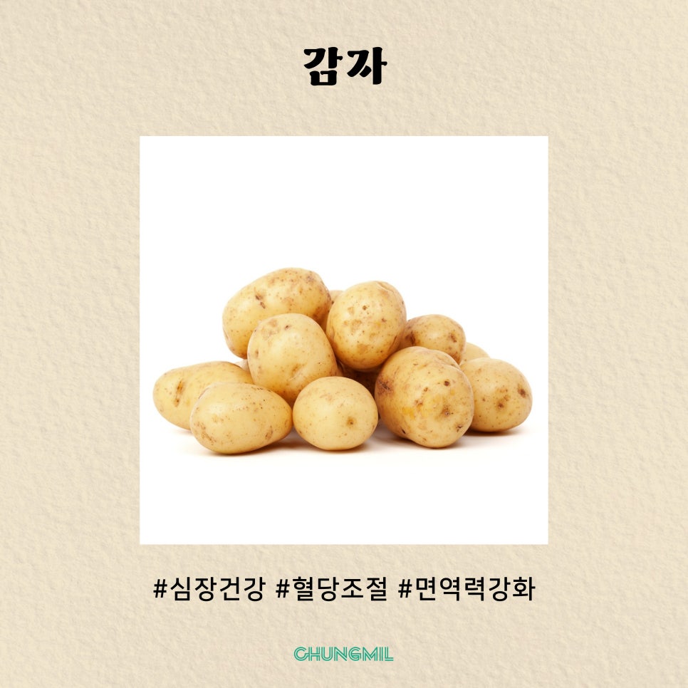 (주)청밀 이미지