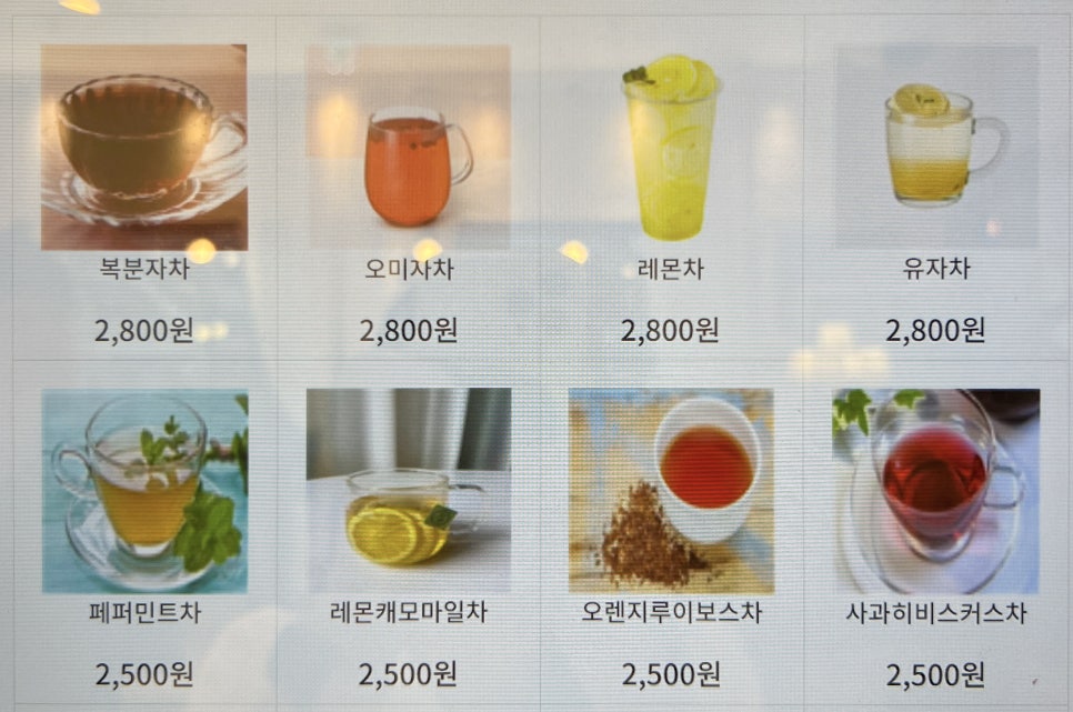 살림프리미엄채식뷔페 이미지
