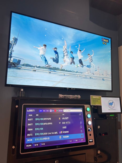 블루노래연습장 이미지