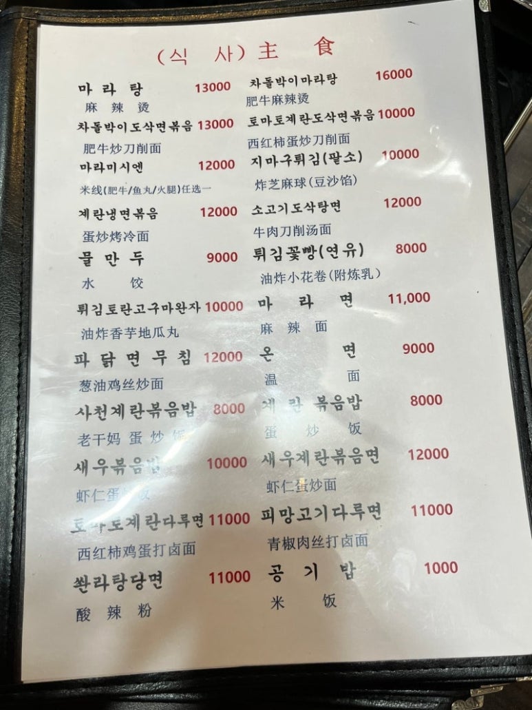 길상양꼬치 이미지