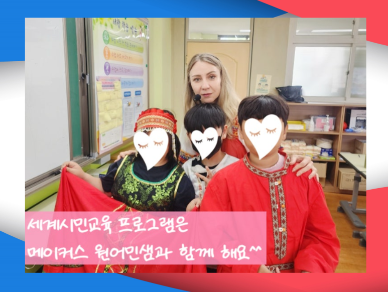 인천서창초등학교 이미지